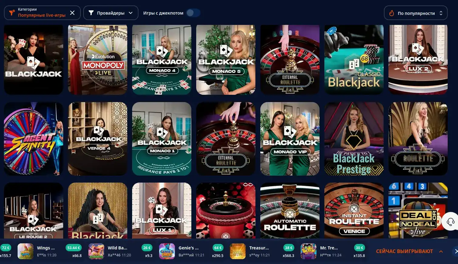 Cactus casino интерфейс