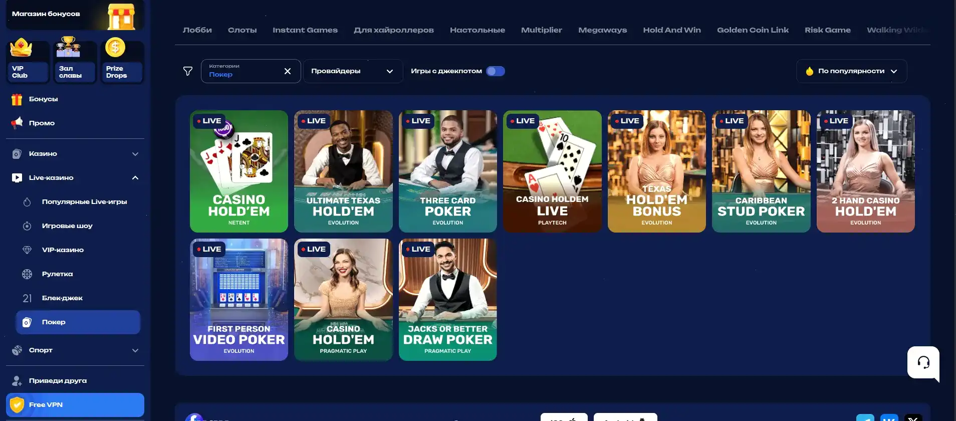 Cactus casino платежи